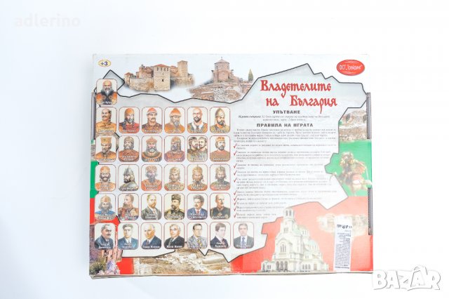 Игра Владетелите на България, логическа игра, забавна игра, настолна игра, развиваща игра, снимка 2 - Други игри - 34458594