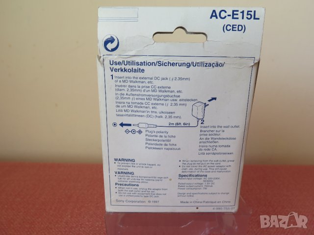 нов,Sony AC-E15L Output: 1,5V-700mA.Адаптер, снимка 7 - Други - 41060556