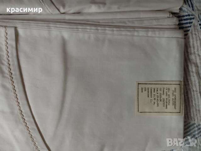 Спално бельо, снимка 2 - Спално бельо - 52583018