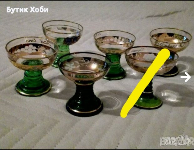 Лот чаши цветен кристал, снимка 11 - Колекции - 32278633