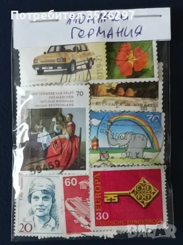 Колекция пощенски марки от Германия, снимка 4 - Филателия - 56245575
