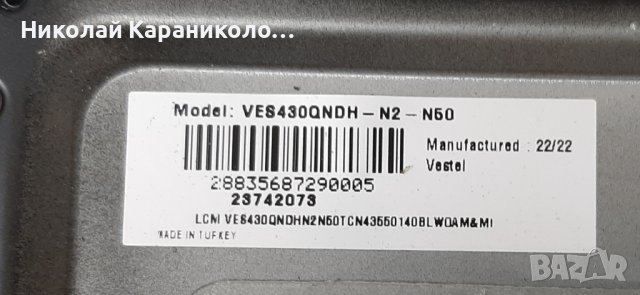 Продавам Power-17IPS72,T.con-PT430GT01-8-C-2 от тв.TOSHIBA 43UA2063DG, снимка 3 - Телевизори - 41981391