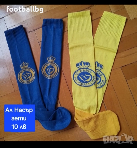 CR7 ❤️⚽️ детско юношески футболни екипи НОВО сезон 2025-26 година , снимка 3 - Футбол - 40061342