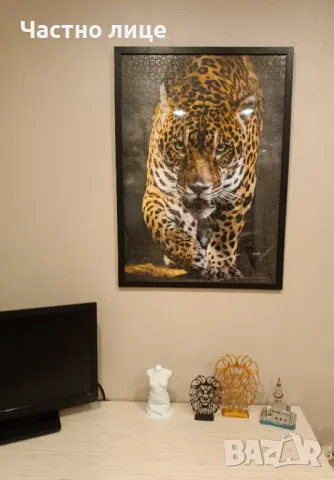 Картина Ягуар - пъзел