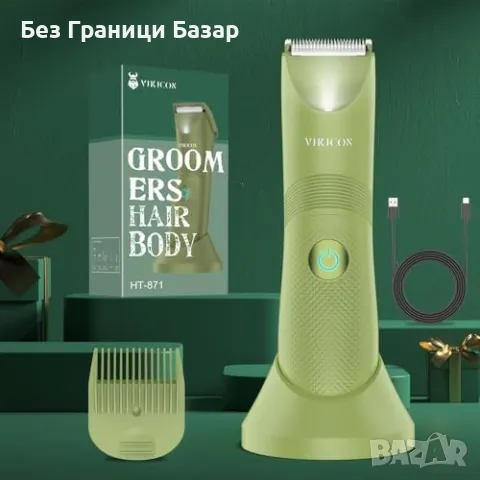 Нов VIKICON водоустойчив тример за мъже тяло и интимни зони, LED, USB-C, снимка 8 - Тримери - 49484049