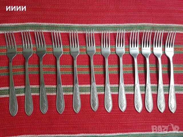 Прибори вилици 12 бр
