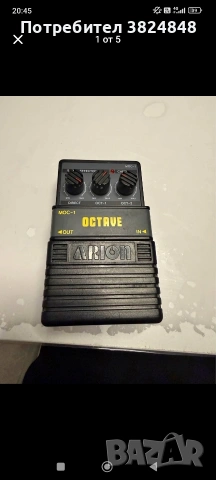 октавер Arion