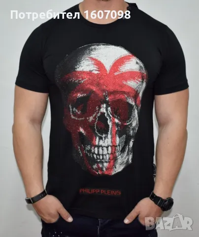 Мъжка тениска philipp plein