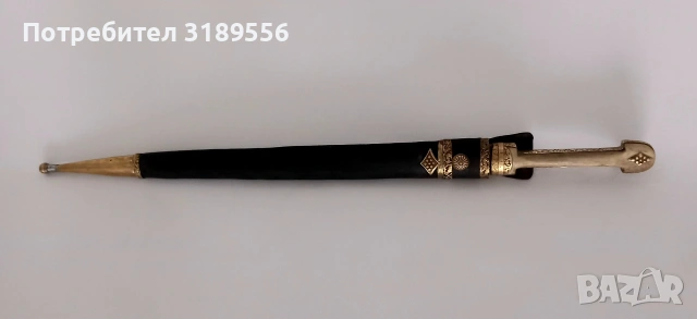 Кама - стара реплика