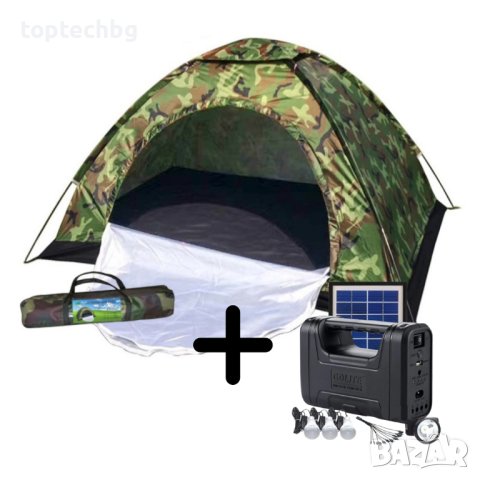 Камуфлажна четириместна палатка за къмпинг + Соларна осветителна система