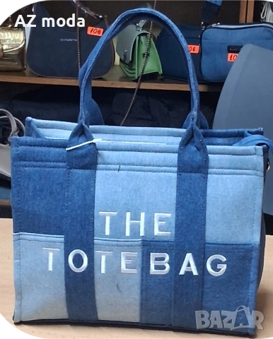 ТОТЕ BAG 
