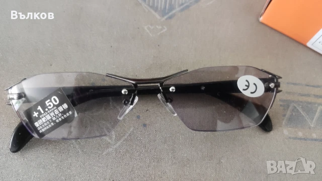 фотосоларни очила +1.5, снимка 4 - Слънчеви и диоптрични очила - 50574266