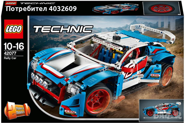 LEGO Technic 2в1 Рали количка/бъги 1005 части, снимка 9 - Конструктори - 44796416