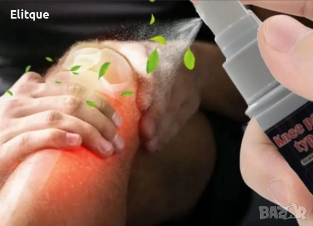 Натурален билков спрей за болки в ставите, снимка 5 - Други - 52832101