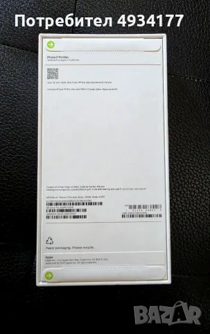 Apple iPhone 17 Pro Max 512GB,Silver,HОВ, снимка 2 - Apple iPhone - 56054760