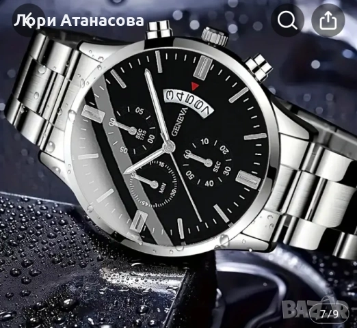 Комплект от луксозен мъжки моден часовник с календар и бижу, снимка 2 - Мъжки - 53089534