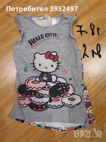 Дрехи , снимка 10 - Други - 51437880