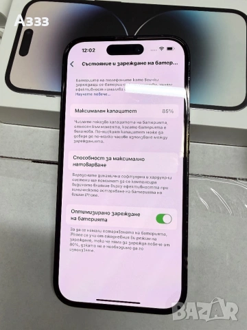 iPhone 14 Pro, снимка 4 - Apple iPhone - 53096635