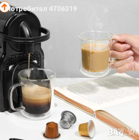 Стъклена чаша за капучино или чай с двойно дъно 350мл.