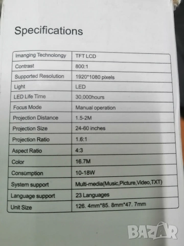Мини LED проектор , снимка 8 - Плейъри, домашно кино, прожектори - 53436699