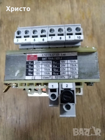 трансформатор понижаващ 