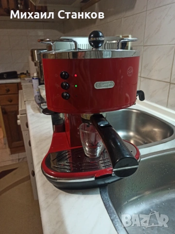 Кафе машина Делонги 