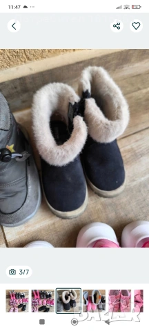 Детски обувки - използвани В МНОГО ДОБРО СЪСТОЯНИЕ От 22 номер до 25 номер всичко по 7 евро, снимка 5 - Детски обувки - 53629585