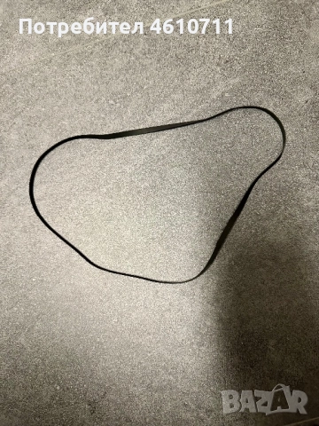 Ремък грамофон  330мм