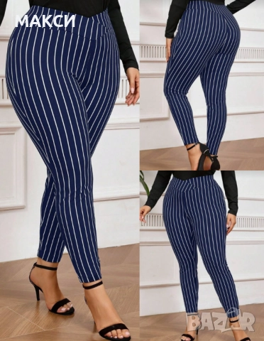 Елегантен макси модерен еластичен панталон с висока талия в тъмно синьо с фино бяло райе