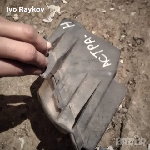 Десен халоген  OPEL ASTRA H ,  6710040, снимка 2 - Части - 48071903