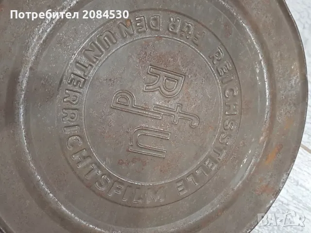 Стари кино ролки с филми, снимка 16 - Антикварни и старинни предмети - 49291297