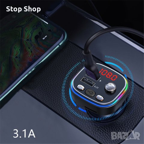 C20 Автомобилен FM трансмитер Запалка Dual USB 5V3.1A Бързо зарядно устройство Аудио плейър Bluetoot, снимка 6 - Ресийвъри, усилватели, смесителни пултове - 41954269