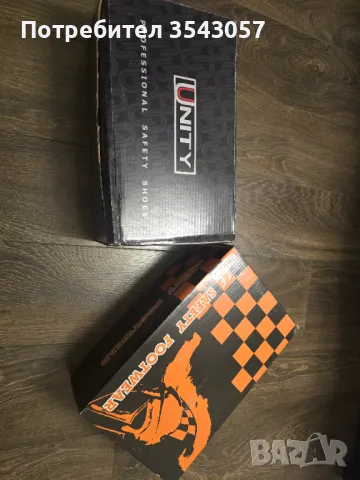 Работни обувки N 43 нови, снимка 6 - Други - 48466554