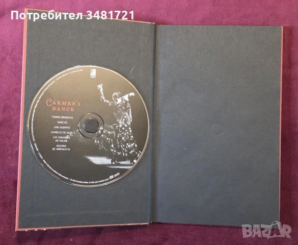 Carmen's Dance. A Fantasy Of Spanish Flamenco, снимка 2 - Енциклопедии, справочници - 53519866