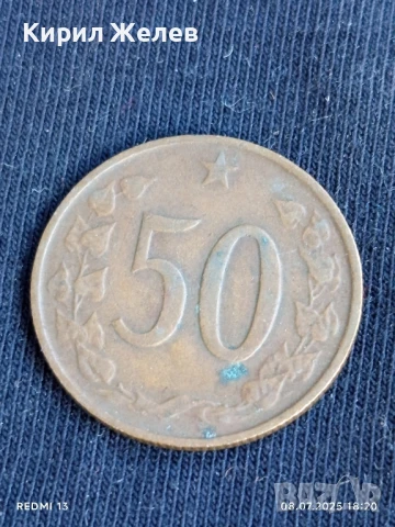 Три монети БЕЙЛИУИК ДЖЪРСИ, ЧЕХОСЛОВАКИЯ за КОЛЕКЦИОНЕРИ 47520, снимка 6 - Нумизматика и бонистика - 50953562