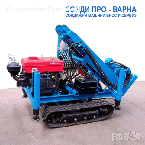 Нова Професионална Самоходна Сондажна машина Track-SuperPro60CN "Air" (v.35) до 60 метра 