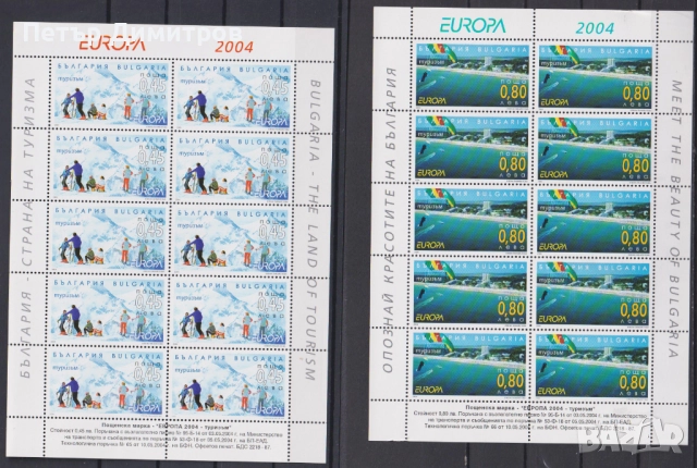 Чисти марки и блокове Европа СЕПТ 2001 2004 2008 2011 2021  2022 2023 от България, снимка 16 - Филателия - 50522287