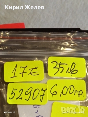 Сребърна монета 20 кройцера 1776г. Мария Терезия Унгария за КОЛЕКЦИЯ 52907, снимка 16 - Нумизматика и бонистика - 53096213