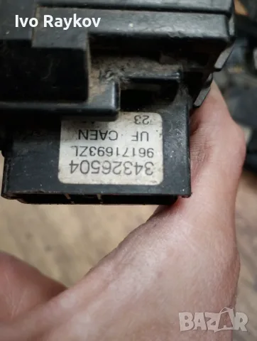 Лостче , чистачки за Peugeot 306 1996 .  96171693ZL, снимка 5 - Части - 56087937