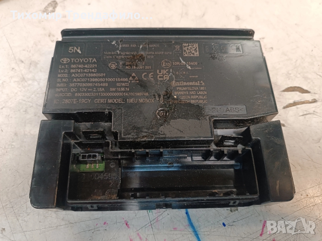 86740-42221 Control Unit Phone Module Toyota Rav 4 , 86741-42142 , A3C0713980501, снимка 3 - Части - 52666224