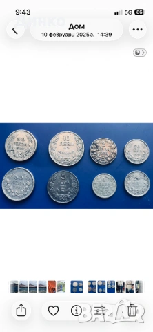 Стари български монети