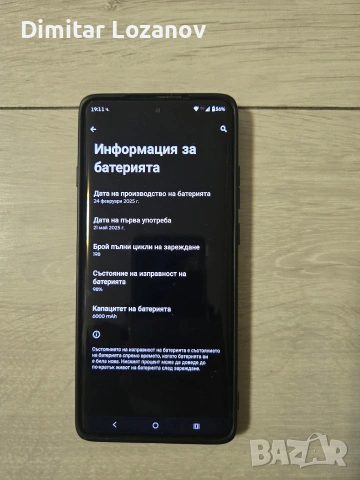 Motorola edge 60 pro 512GB
