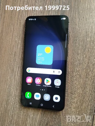 Samsung Galaxy S23 (5G) 