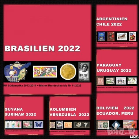 От Михел 6 каталога(компилации)2022 за държави от Южна Америка (на DVD)