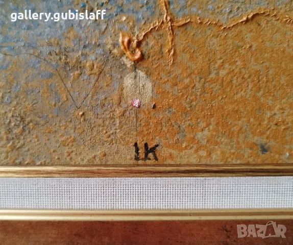 Картина "Бряг", худ. Ц. Казанджиев, 2017 г., снимка 3 - Картини - 56075429