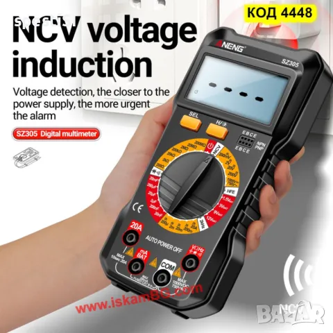 Интелигентен цифров мултиметър ANENG SZ305, снимка 7 - Други инструменти - 49692927