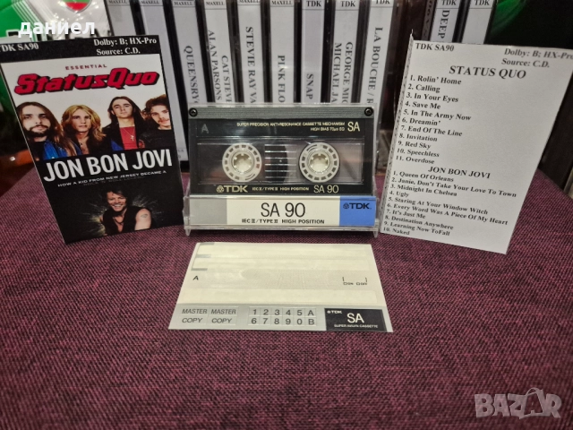 Качествени аудио касети TDK SA/SA-X и MAXELL XLII/XLII-S - TYPE II - хромна лента с хубави записи, снимка 12 - Аудио касети - 52737233