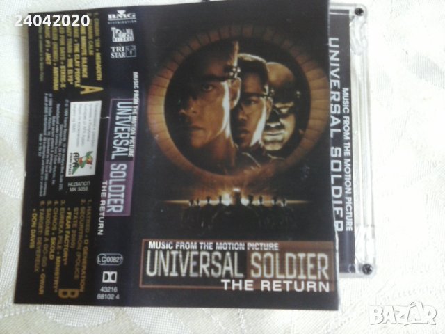 Universal Soldier: The Return лицензна касета