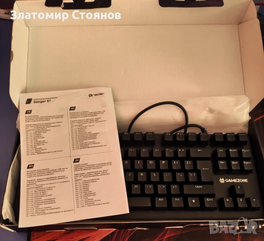Геймърска клавиатура Tracer Stringer 87