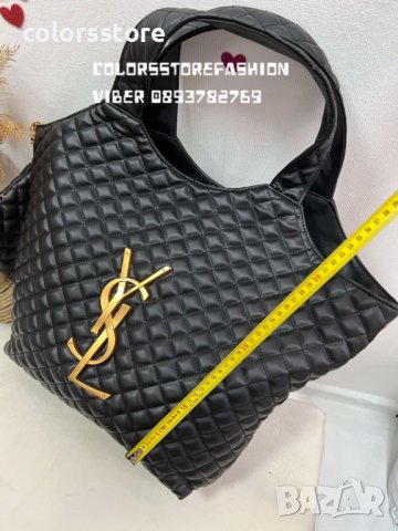 Луксозна чанта YSL код SG32, снимка 5 - Чанти - 35911908